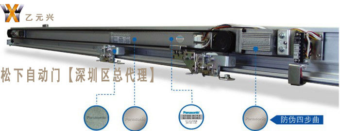 松下自動(dòng)門(mén)電機(jī)-配件